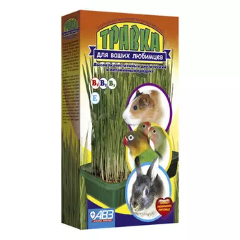семена АВЗ Травка для ваших любимцев лоток
