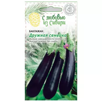 семена Баклажан Дружная семейка 0,1г