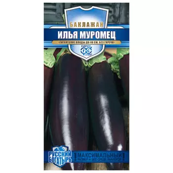 семена баклажан Илья Муромец ГАВРИШ 0,1г серия Русский богатырь