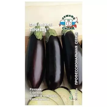семена Баклажан Принц 0,2г