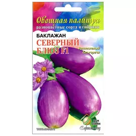 семена баклажан Северный блюз F1 10шт