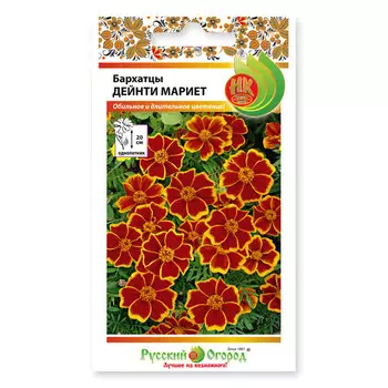 семена Бархатцы Дейнти мариет 0,2г