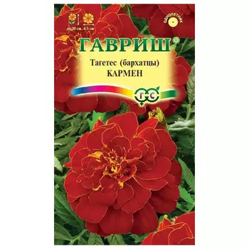семена Бархатцы Кармен отклоненые ГАВРИШ ГАВРИШ 0,3г
