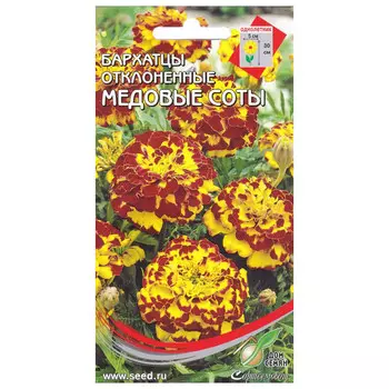 семена Бархатцы Медовые Соты ДОМ СЕМЯН 0,4г