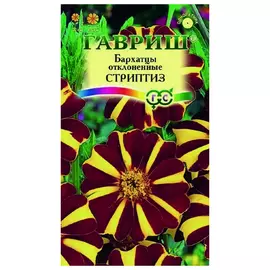семена Бархатцы отклоненные Стриптиз 3г