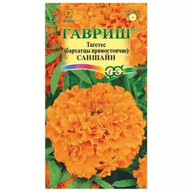 семена Бархатцы Саншайн 0,1г