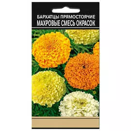 семена Бархатцы Смесь окрасок Махровые 0,3г