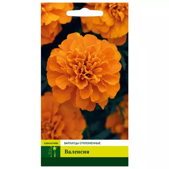 семена Бархатцы Валенсия отклоненные СЕВЕРНЫЙ ОГОРОД 0,3г
