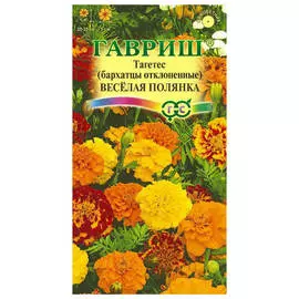 семена Бархатцы Веселая полянка 3г