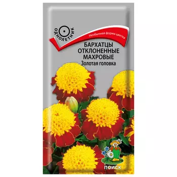 семена Бархатцы Золотая головка ПОИСК 0,4г отклоненные махровые