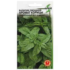 семена Базилик Аромат корицы 130шт