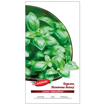 семена базилик Лимонные дольки АГРОНИ 0,3г