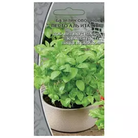 семена Базилик Песто аль Италия 0,5г