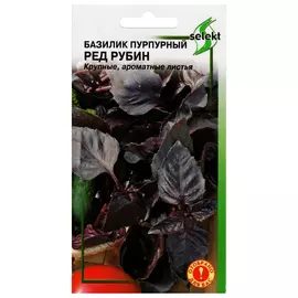 семена Базилик ред рубин 130шт