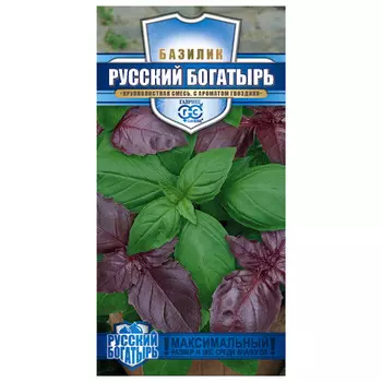 семена Базилик Русский богатырь смесь 0,1г