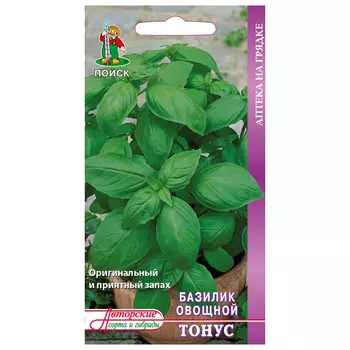 семена базилик Тонус ПОИСК 0,25г