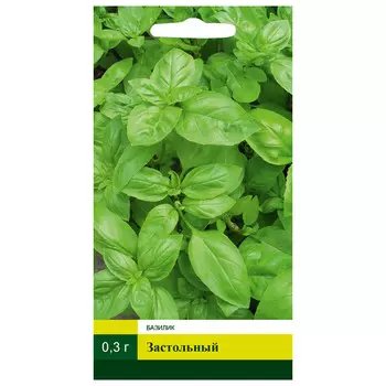 семена Базилик Застольный СЕВЕРНЫЙ ОГОРОД 0,3г