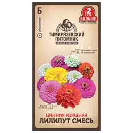 семена Цинния Лилипут смесь 0,6г