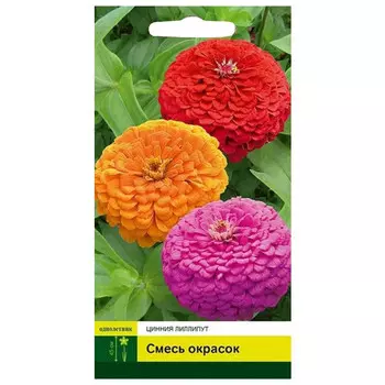 семена Цинния Лиллипут смесь окрасок 0,3г