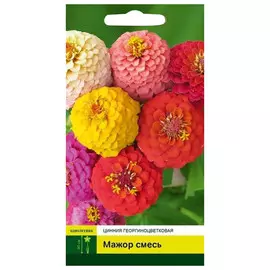 семена Цинния Мажор георгиноцветковая смесь 0,3г