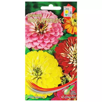 семена Цинния Парк Принцесс ДОМ СЕМЯН 2,5г