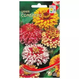 семена Цинния Сомбреро 25шт