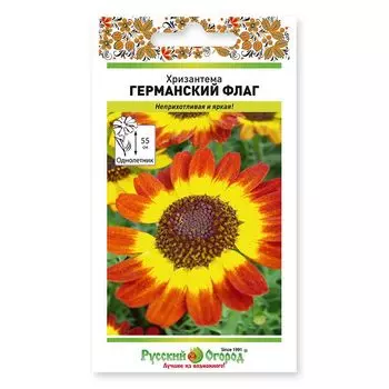 семена Хризантема Германский флаг 50шт