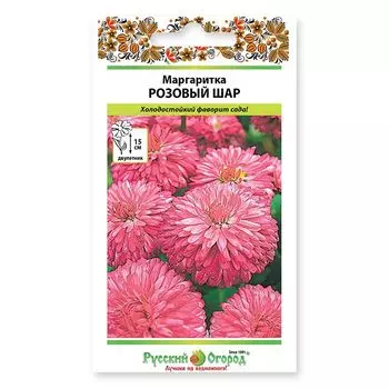 семена Маргаритка Розовый шар 0,05г