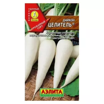 семена Дайкон Целитель АЭЛИТА 1г