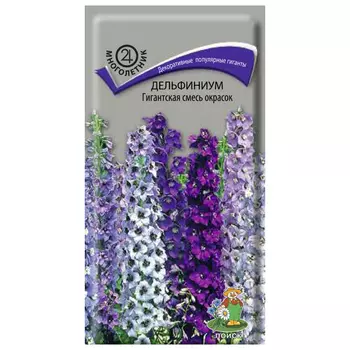 семена Дельфиниум Гигантская смесь окрасок ПОИСК 0,1г