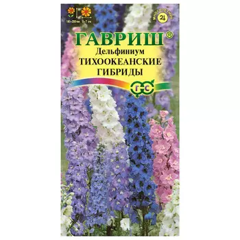 семена Дельфиниум Тихоокеанские гибриды смесь ГАВРИШ 0,05г