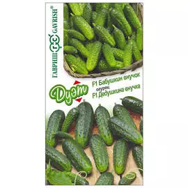 семена Дуэт Огурец Бабушкин внучок F1 и Дедушкина внучка F1 20шт