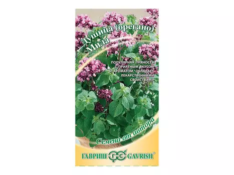 семена Душица Мила (орегано) ГАВРИШ 0,1г