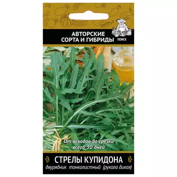 семена Двурядник тонколистный Стрелы Купидона ПОИСК 1г