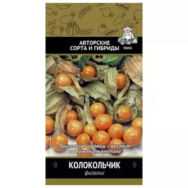семена Физалис Колокольчик 0,25г