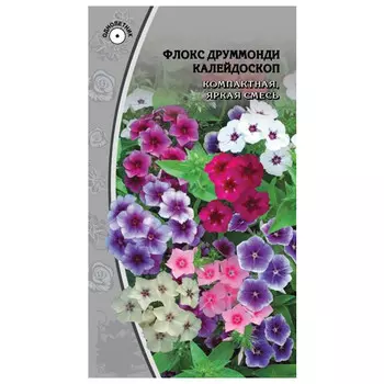 семена Флокс Друммонди Калейдоскоп 0,1г