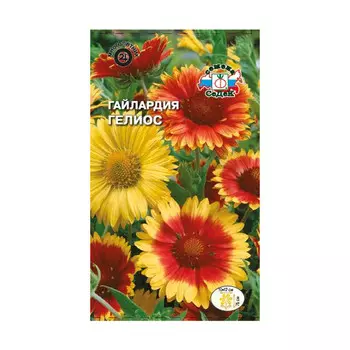 семена Гайлардия Гелиос остистая СЕДЕК 0,2г