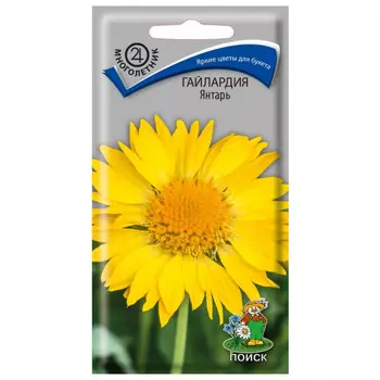 семена Гайлардия Янтарь ПОИСК 0,2г
