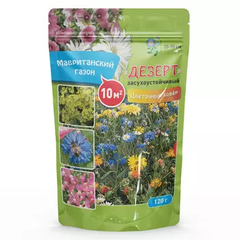 семена газонной травы цветущий ДЕЗЕРТ 0,12кг