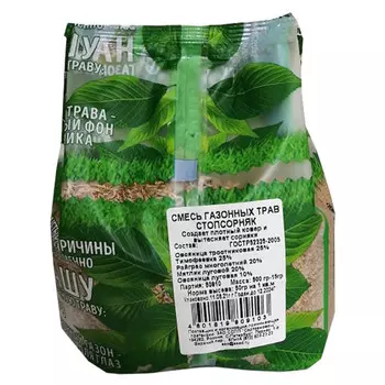 семена газонной травы Стопсорняк 0,5кг