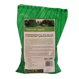 семена газонной травы Универсальная 0,5кг