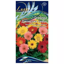 семена Гербера Джемсона смесь 0,02г