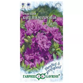 семена Годеция Каттлея махровая 1г