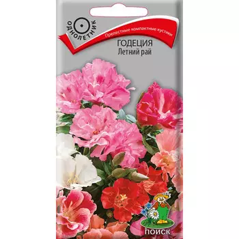 семена Годеция Летний рай ПОИСК 0,25г