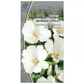 семена Годеция Вейсер Страус 0,3г