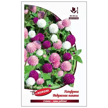 семена Гомфрена Радужная поляна АГРОНИ 0,1г