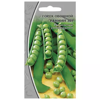 семена горох овощной Ранний 301 10г
