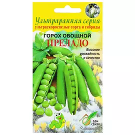 семена Горох Преладо 35шт