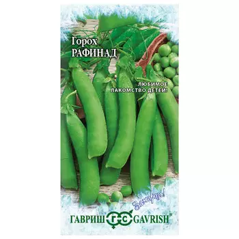 семена горох Рафинад сахарный ГАВРИШ 10г серия Заморозь!