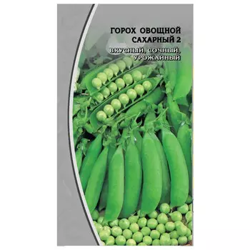 семена Горох Сахарный 2 10г